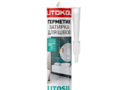 Силиконовый герметик LITOSIL (280 мл) прозрачный Силиконовый герметик LITOSIL (280 мл) прозрачный
