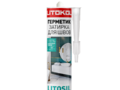 Силиконовый герметик LITOSIL (280 мл) светло-серый Силиконовый герметик LITOSIL (280 мл) светло-серый